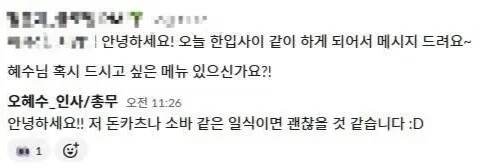 두근두근 첫 출근부터 포카마켓 체험까지! 인플루디오 인사 총무 인턴의 입사 한달 후기