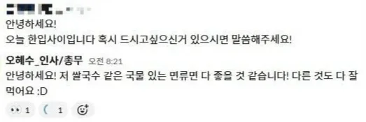 두근두근 첫 출근부터 포카마켓 체험까지! 인플루디오 인사 총무 인턴의 입사 한달 후기