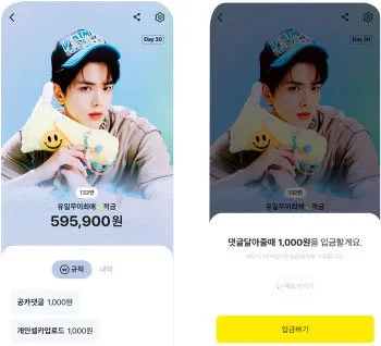 재테크도 놀이처럼! MZ세대의 이색 투자법 4
